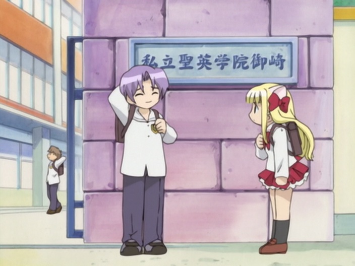 Пита-Тэн — скриншот 15