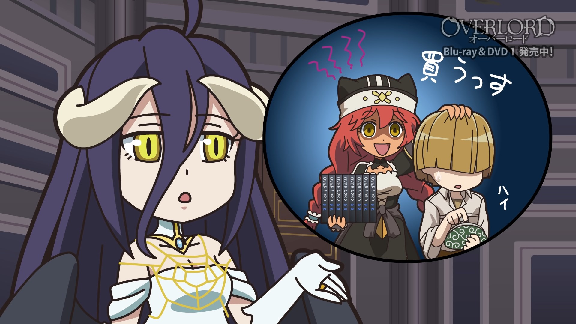 Пле-пле-плеяды: Спецвыпуск — скриншот 13