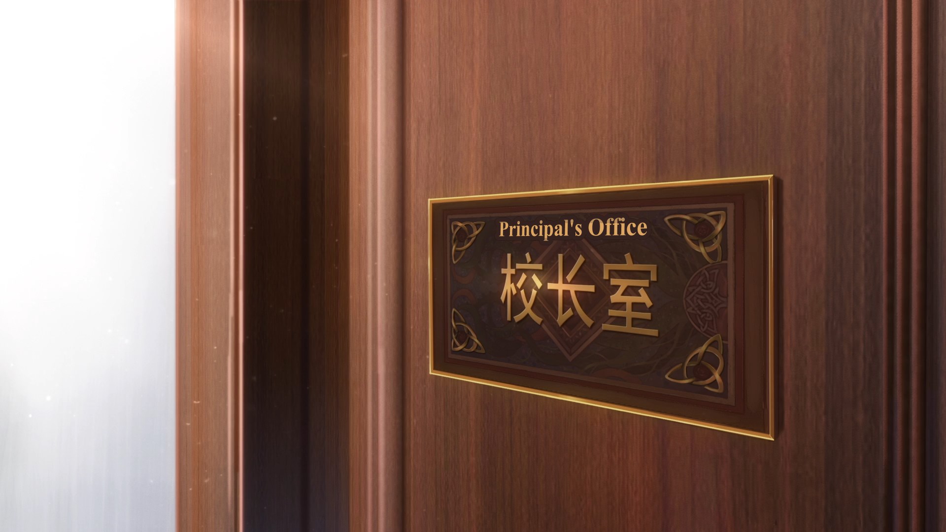 Последний призыватель — скриншот 15