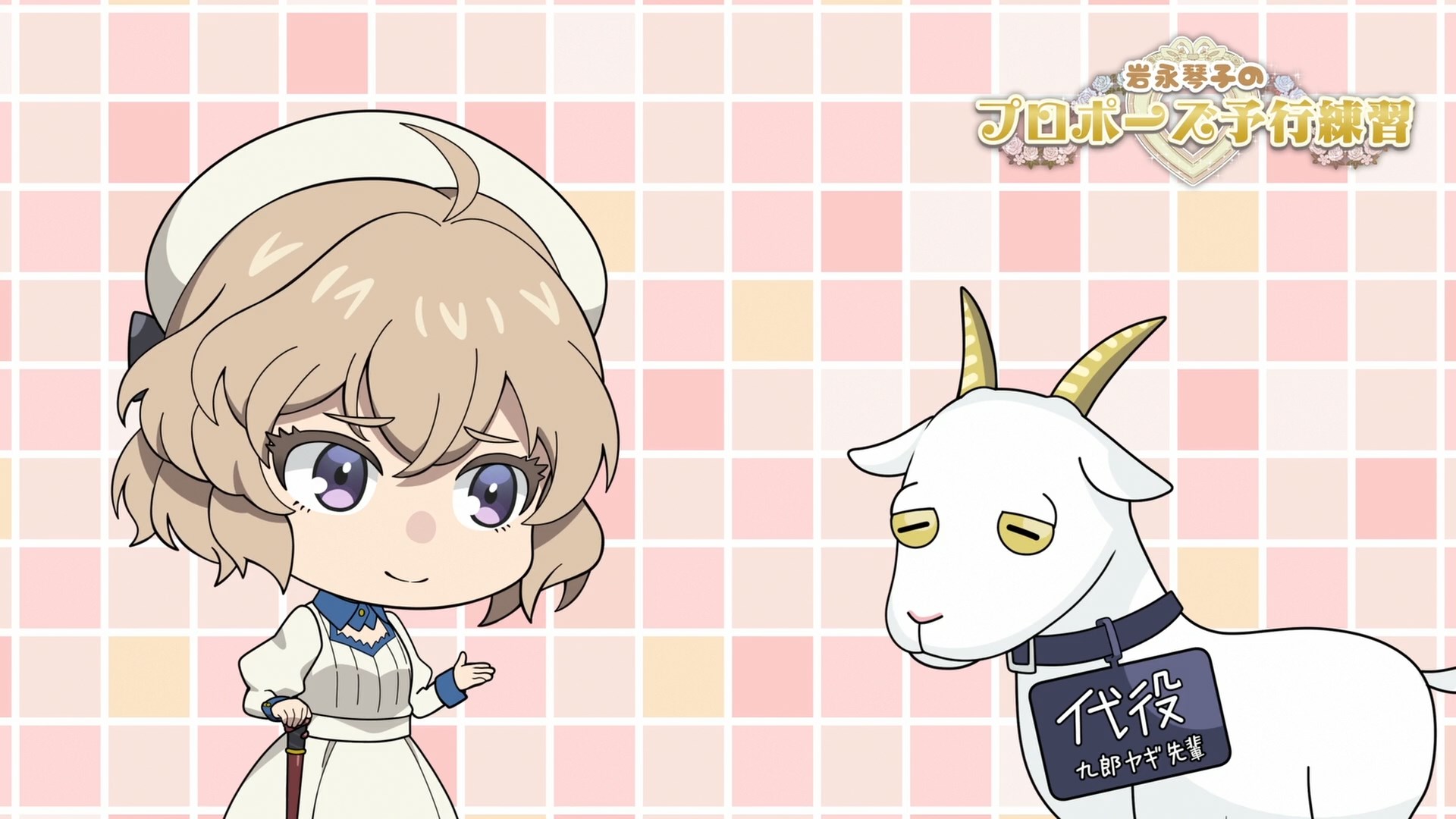 Ложные выводы: Мини-аниме 2 — скриншот 7