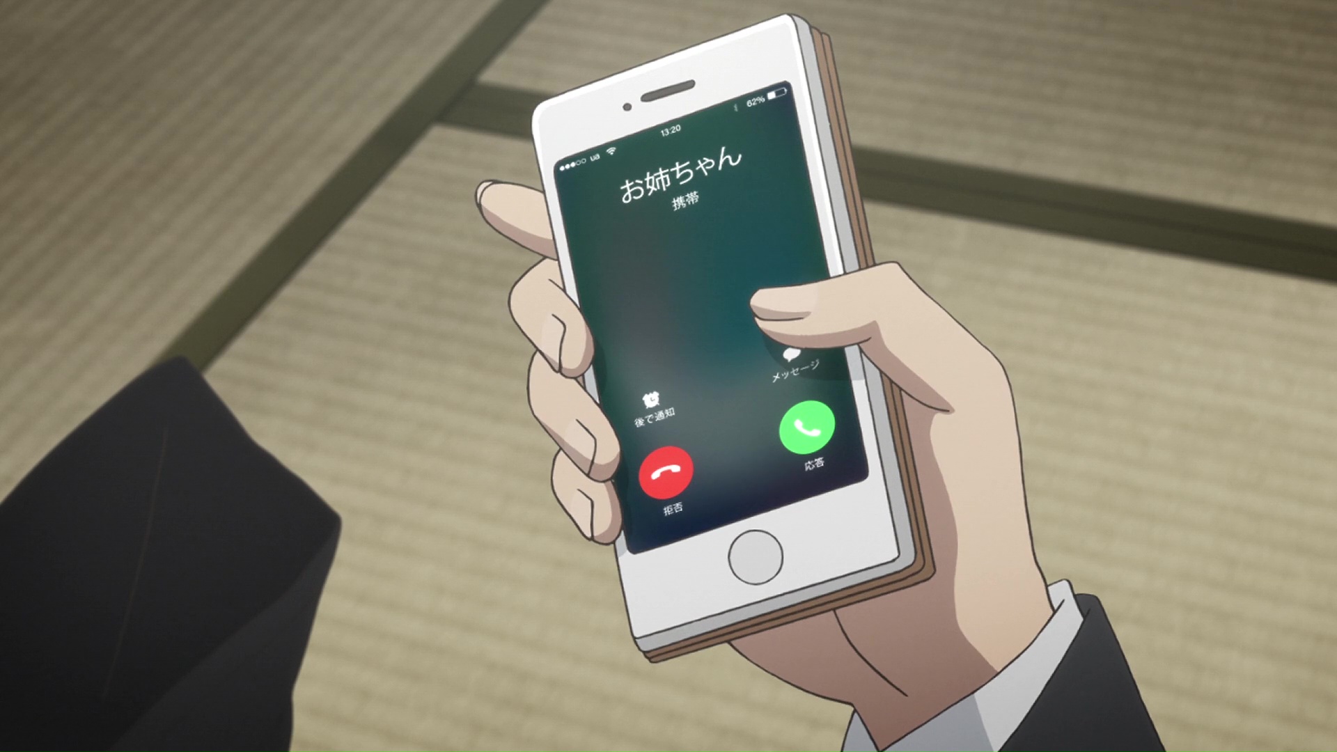 Миг за мигом — скриншот 16