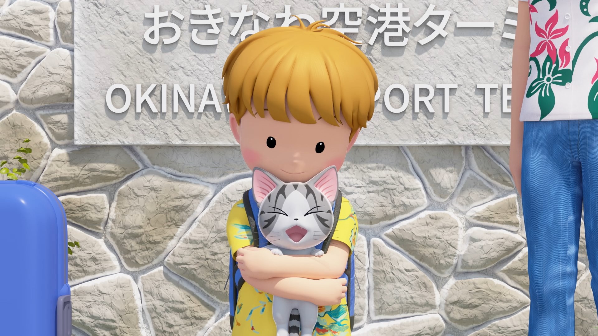 Милый дом Чи 5 — скриншот 20