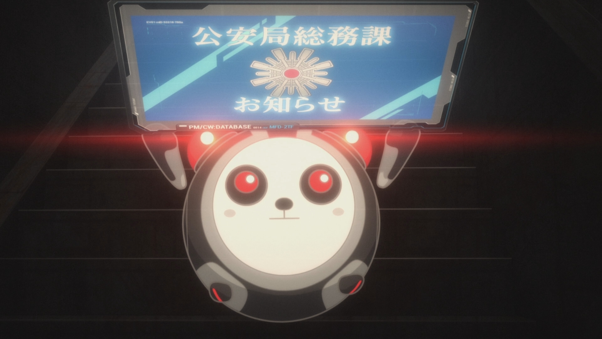 Психопаспорт 3: Первый инспектор — скриншот 32