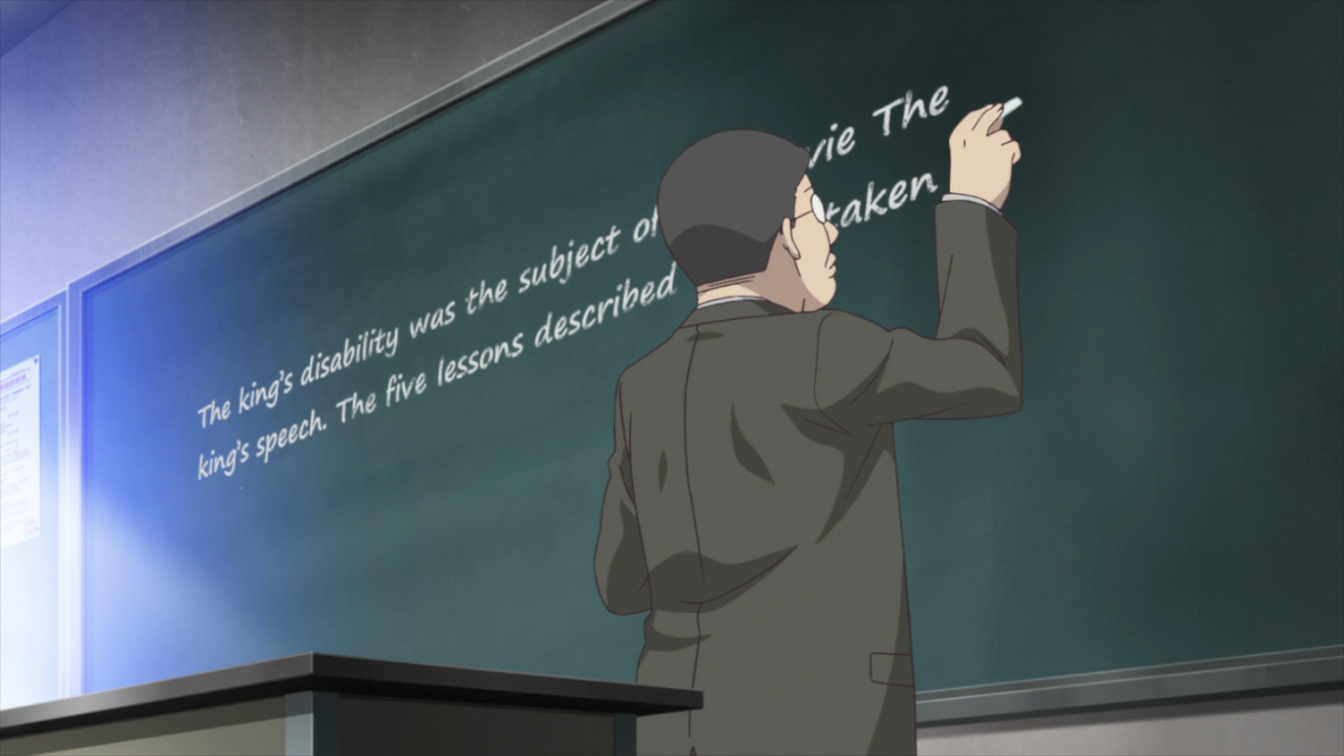 Королевская игра — скриншот 8