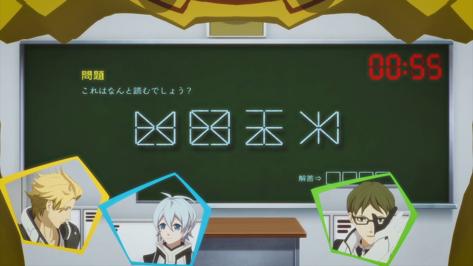 Старшая школа Дименшен — скриншот 19