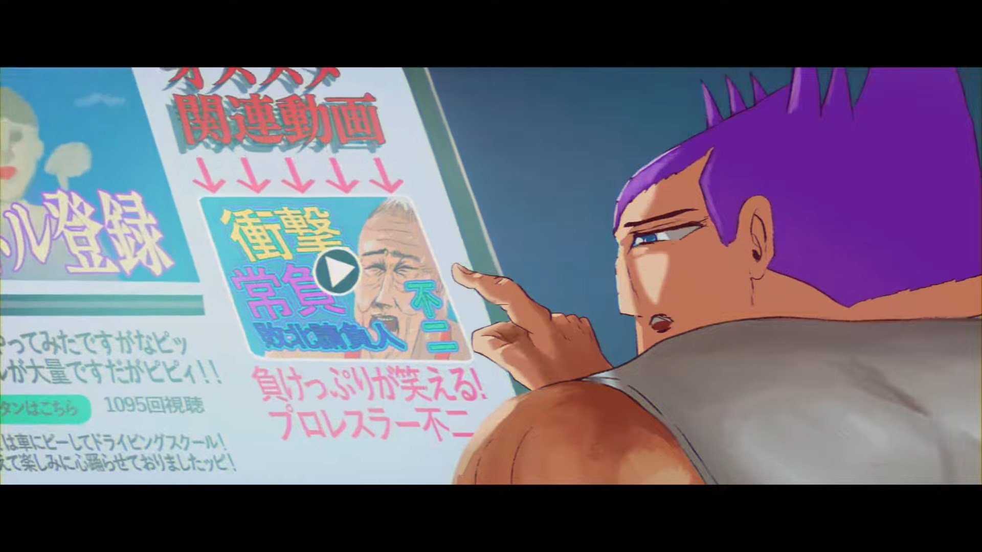 Gaudiy's Future Trailer — скриншот 7