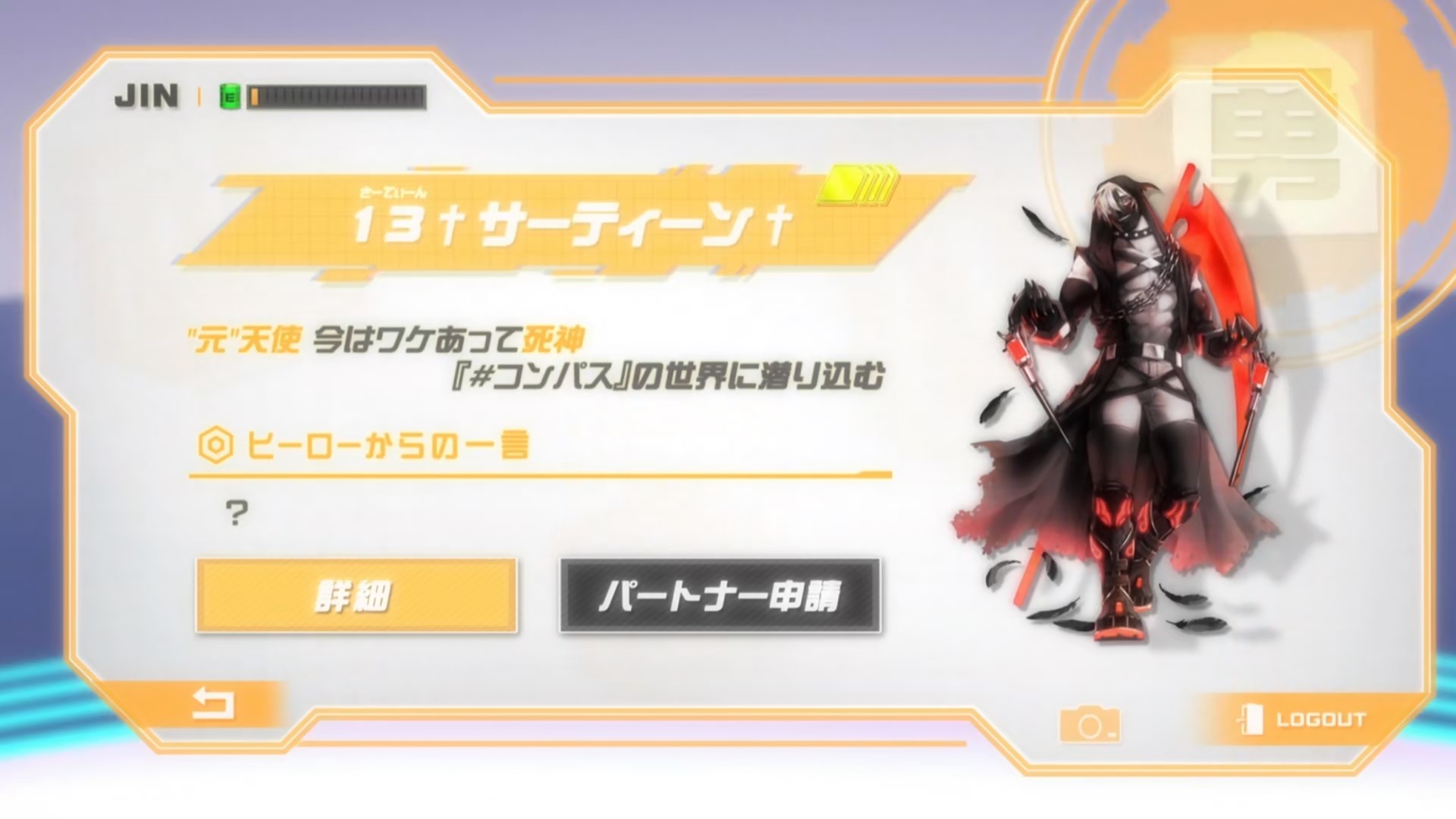 #Компас 2.0: Система анализа боевого промысла — скриншот 8