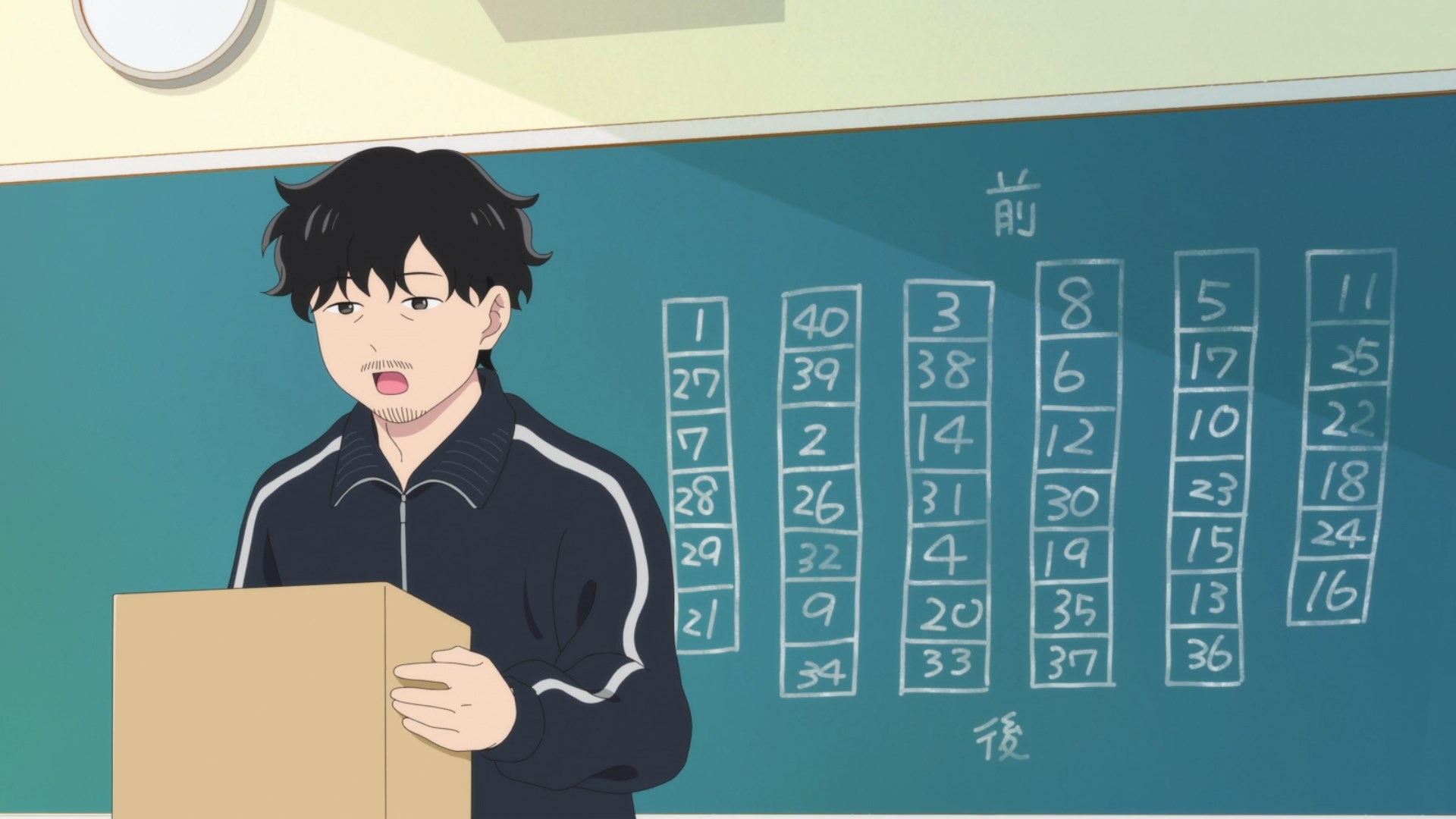 Ты и я — полные противоположности — скриншот 22