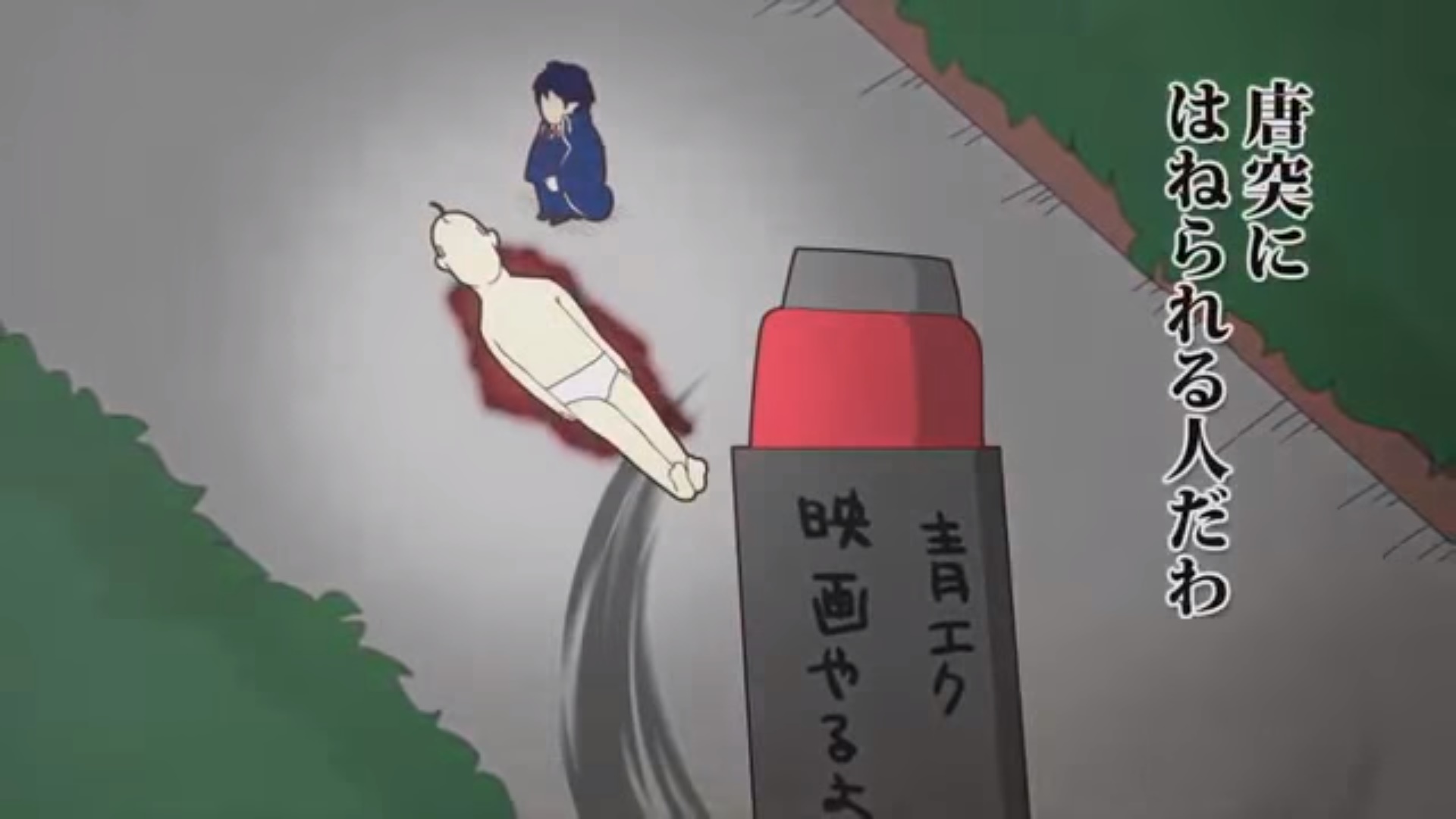 Синий экзорцист: Спецвыпуск по фильму — скриншот 12