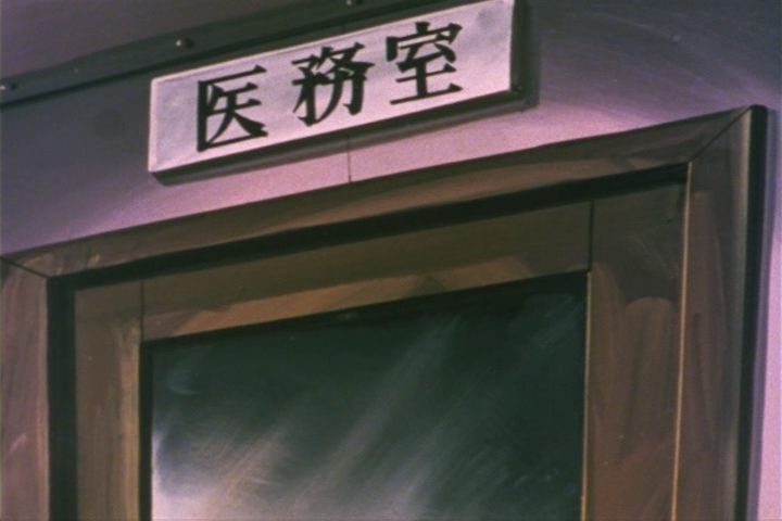 Галактический экспресс 999: Ты станешь жить как воин? — скриншот 11