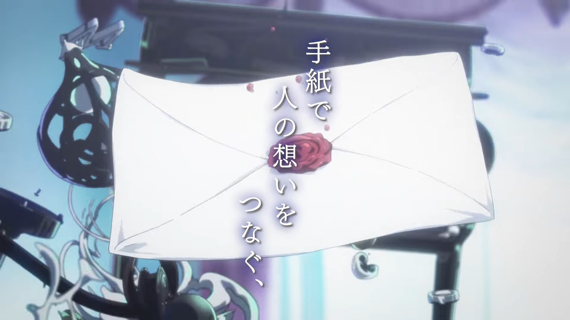 Вайолет Эвергарден: Реклама — скриншот 2