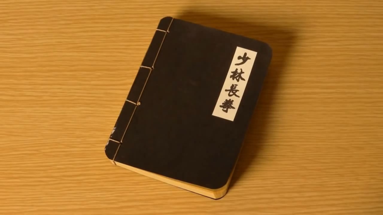 Пёс Бао Цай даёт отпор — скриншот 20