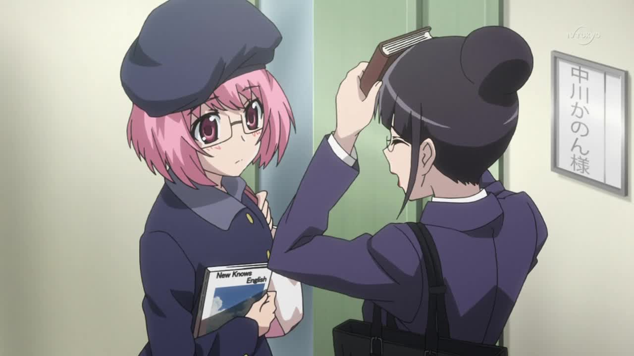 Одному лишь Богу ведомый мир III: Богини — скриншот 6