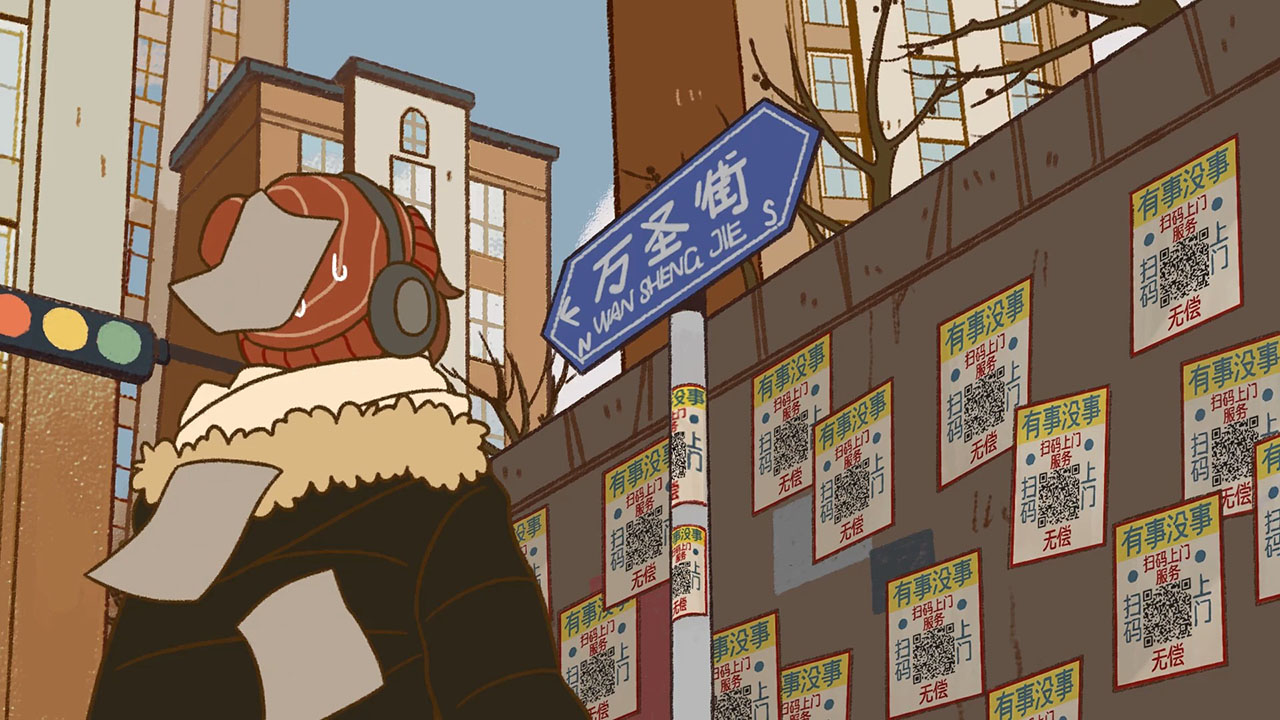 Улица всех святых 2 — скриншот 13