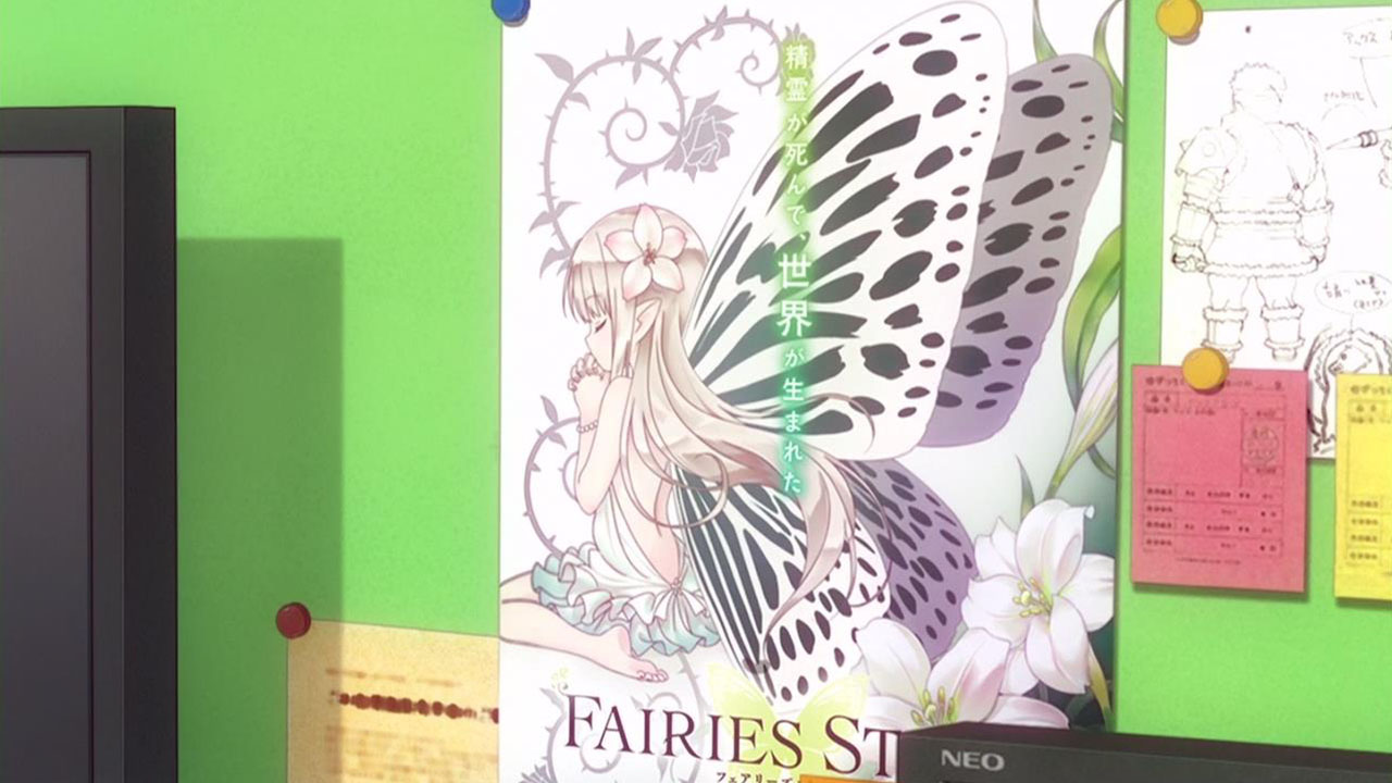 Новая игра! — скриншот 8