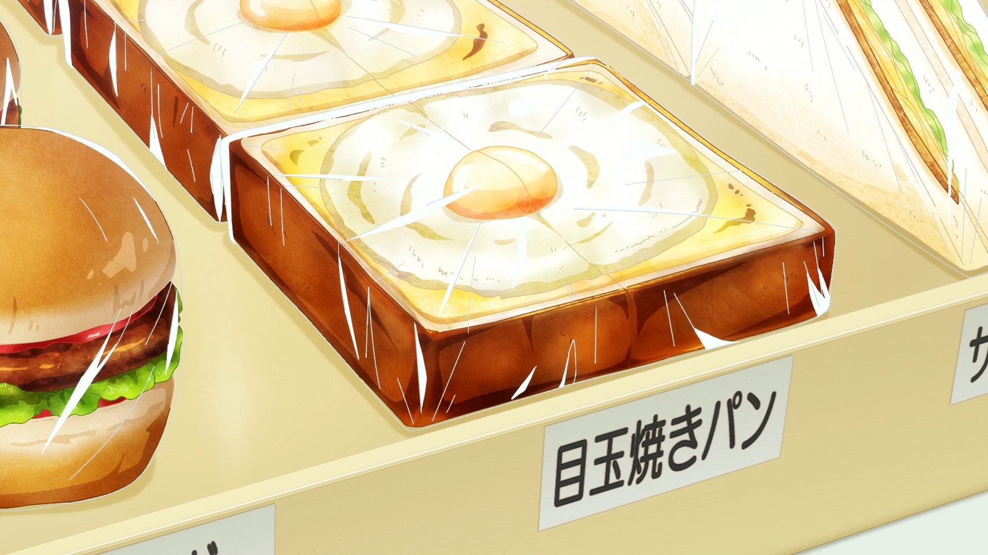 Сто девушек, которые очень-очень-очень-очень-очень сильно тебя любят 2 — скриншот 30