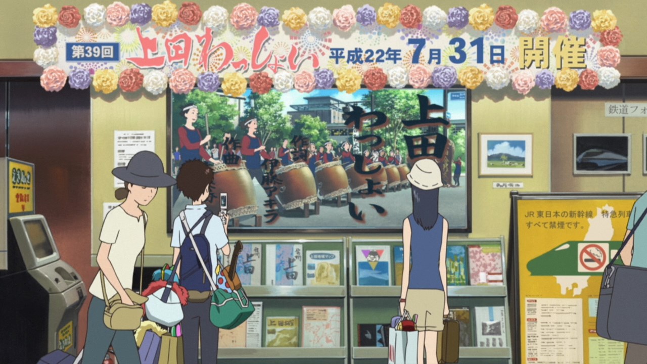 Летние войны — скриншот 10