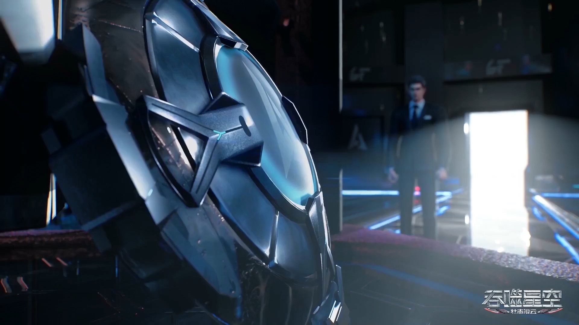 Пожиратель звёзд 2 — скриншот 45