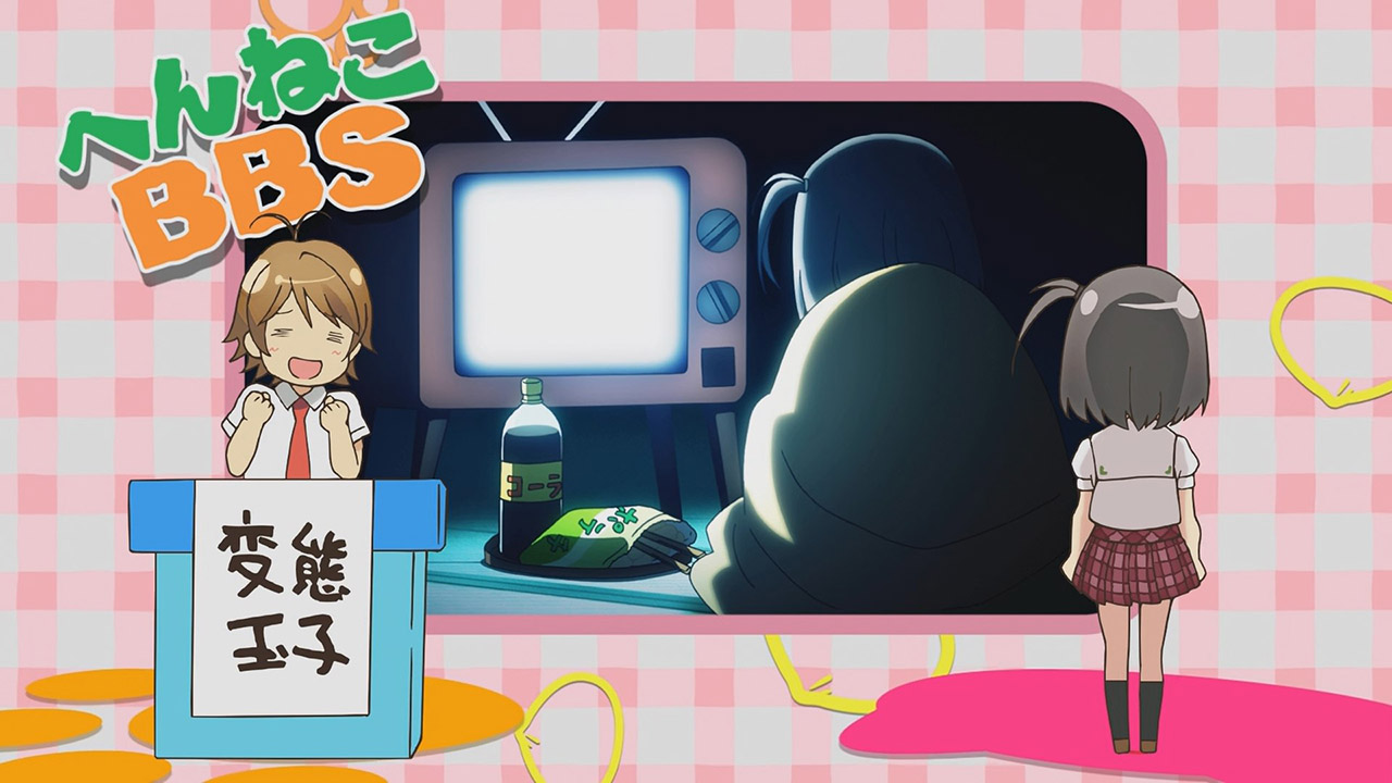 Нахальный принц и кошка-несмеяна: Спецвыпуски — скриншот 23