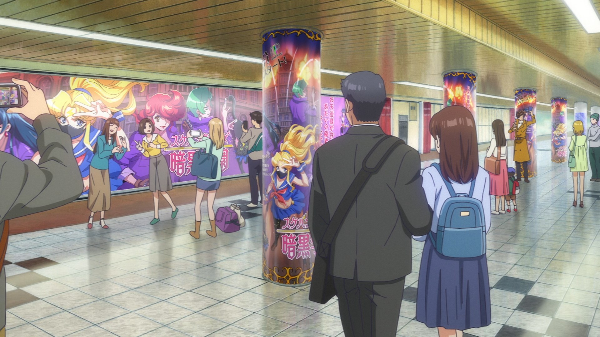 Полное исследование — скриншот 4