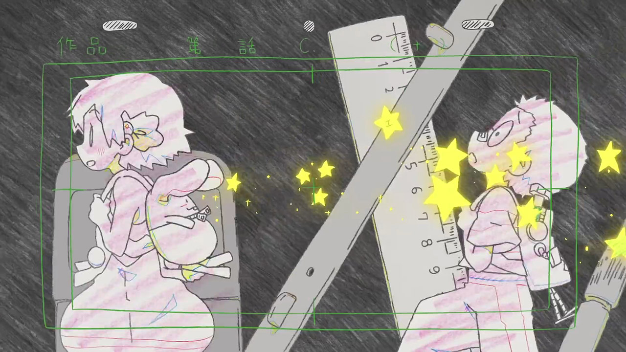 Звезда — скриншот 6