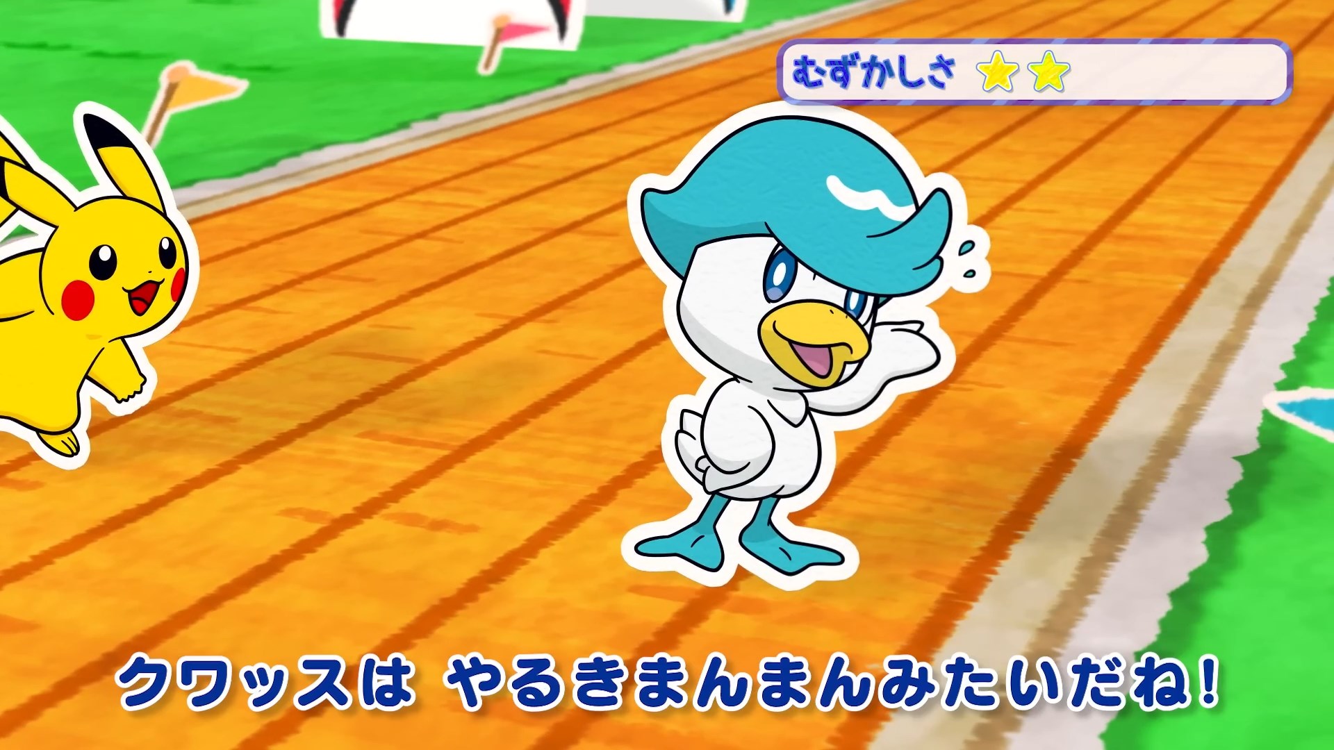 Pokémon Pose! — скриншот 8