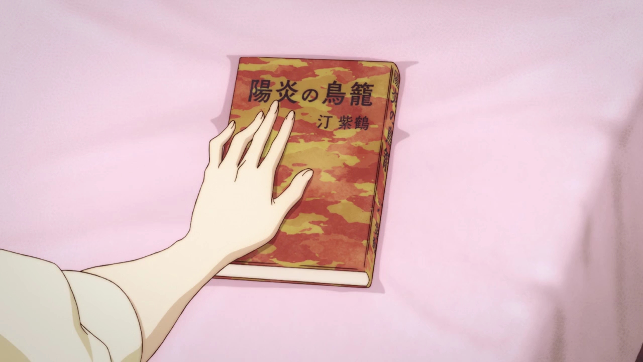 Весы Нил Адмирари: Загадочная история Тэйто — скриншот 29