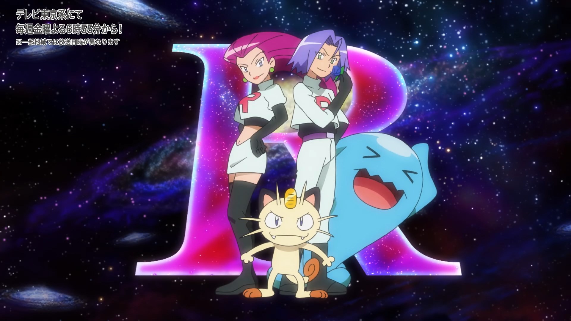 Покемон: Далёкое синее небо — скриншот 17