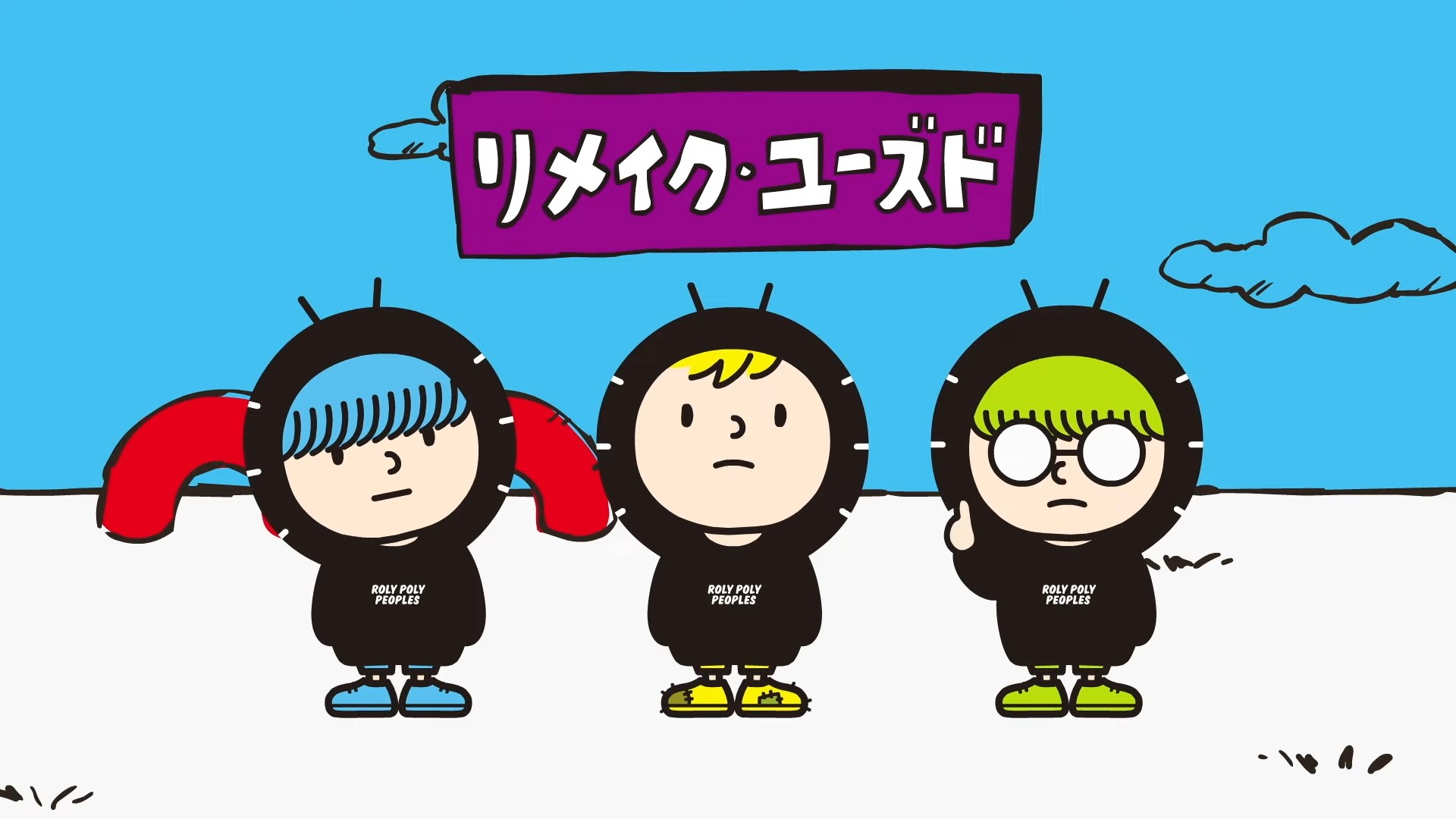 Человечки роли-поли — скриншот 14