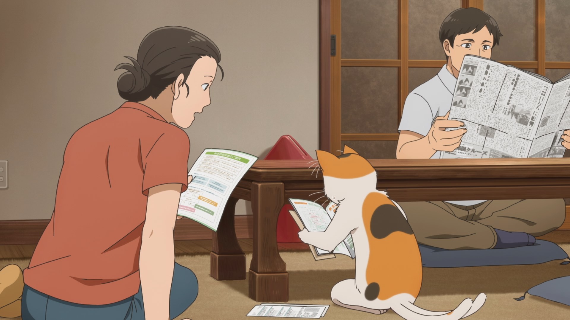 Мой сосед-ёкай — скриншот 12