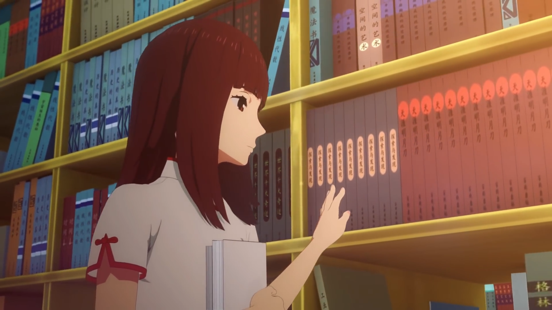 Я Сяо Бай Цзян (2018) — скриншот 24