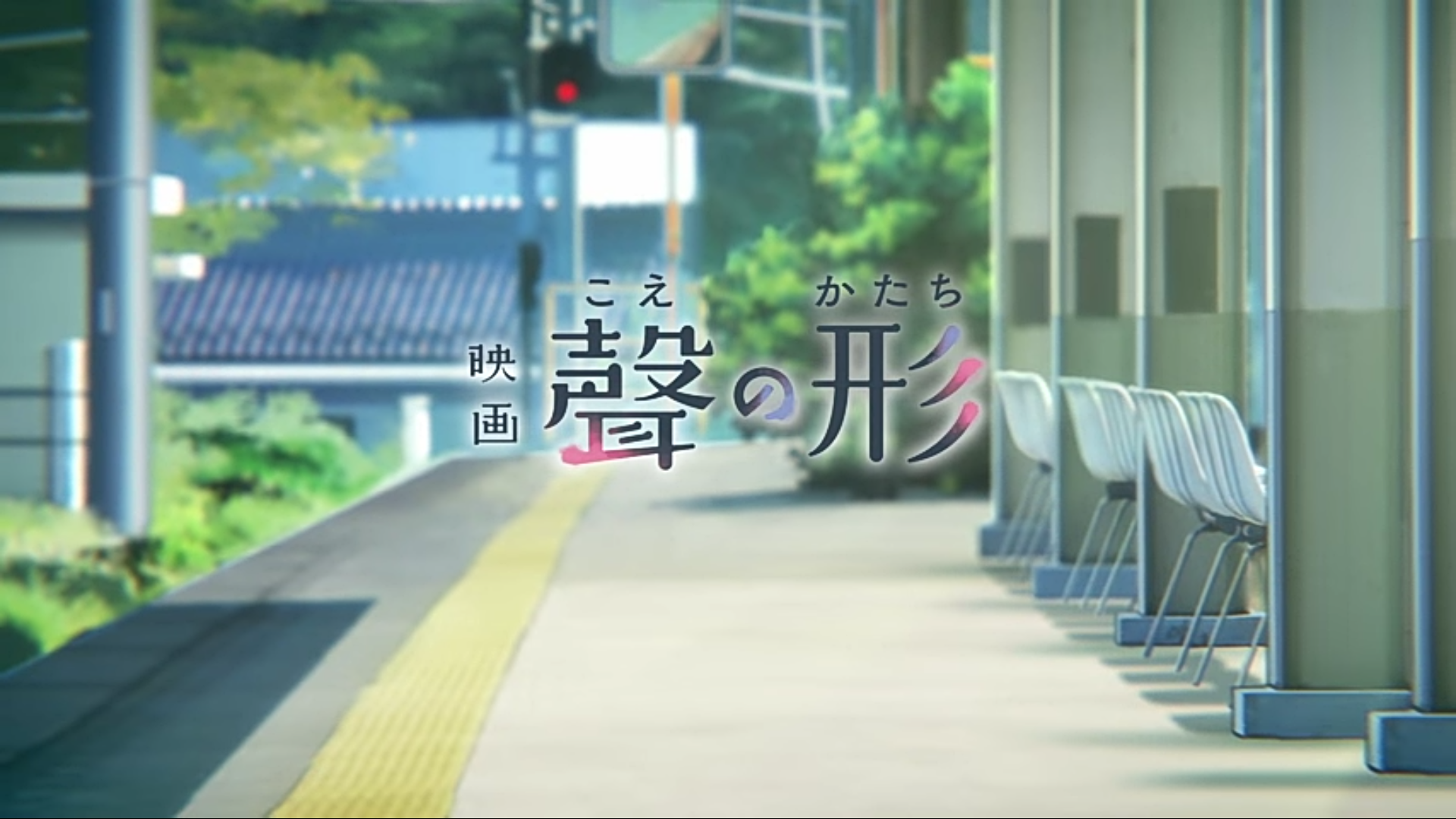 Форма голоса: Спецвыпуски — скриншот 16