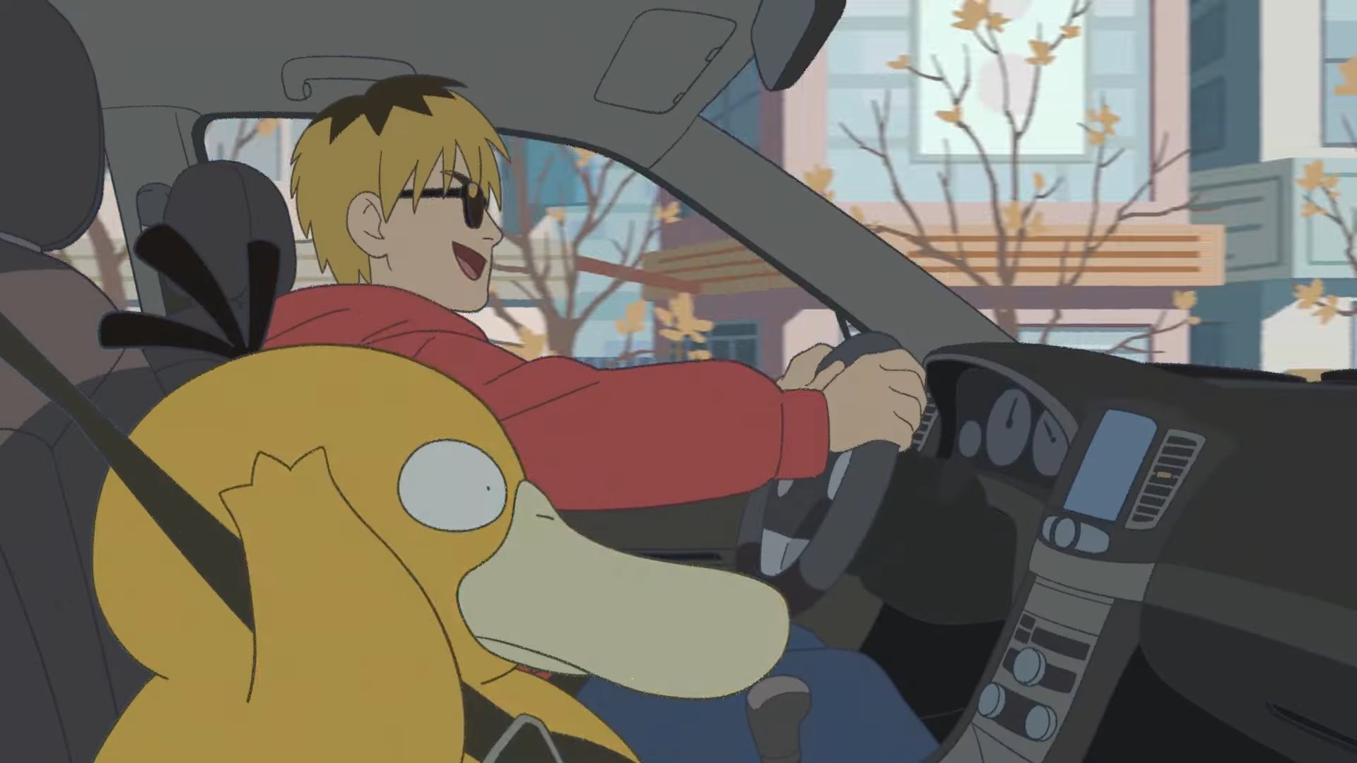 Хороший день для мечты — скриншот 13