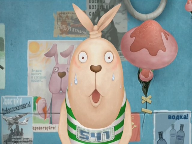 Усавич 2 — скриншот 7