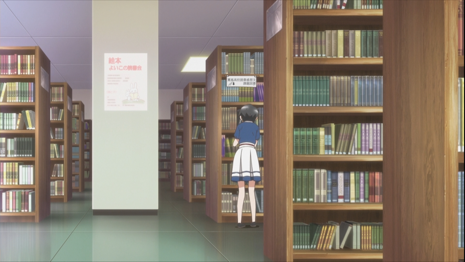 Канокон: Большой праздник в разгаре лета — скриншот 16