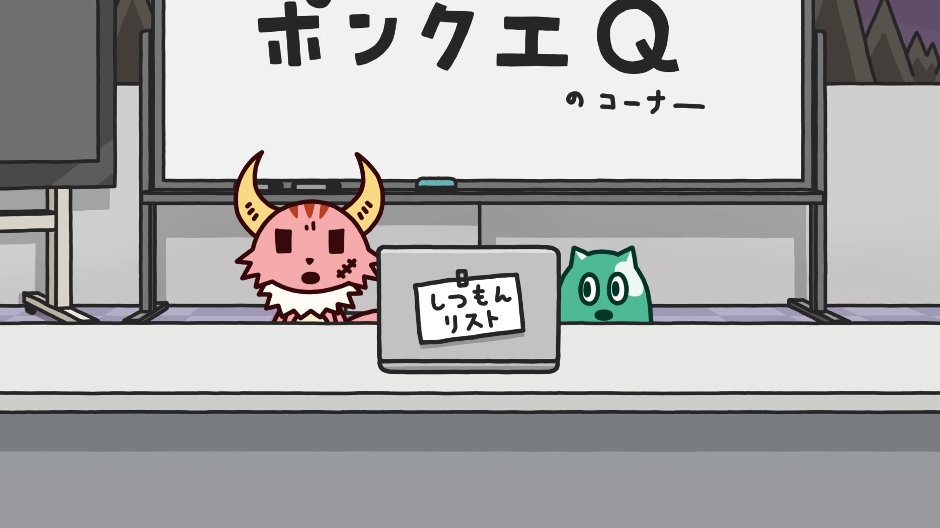 Квест Понкоцу: Спецвыпуски — скриншот 13