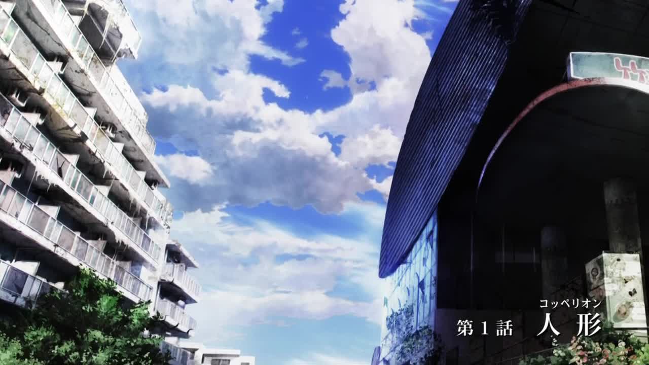 Коппелион — скриншот 7