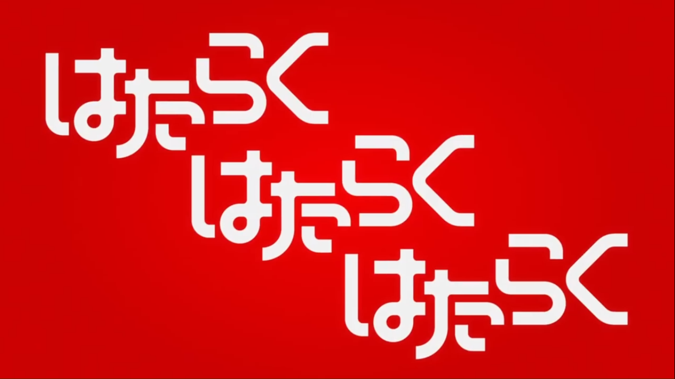 Клетки за работой: Реклама — скриншот 19