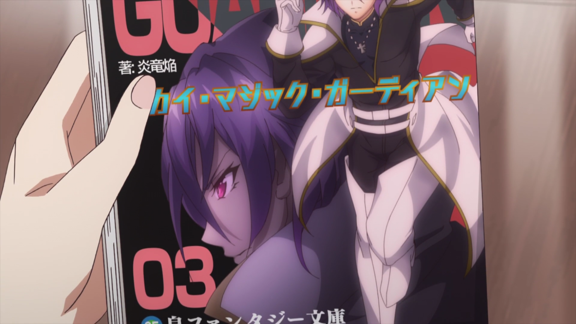 Люблю я младшую сестру, вот только не сестра она — скриншот 33