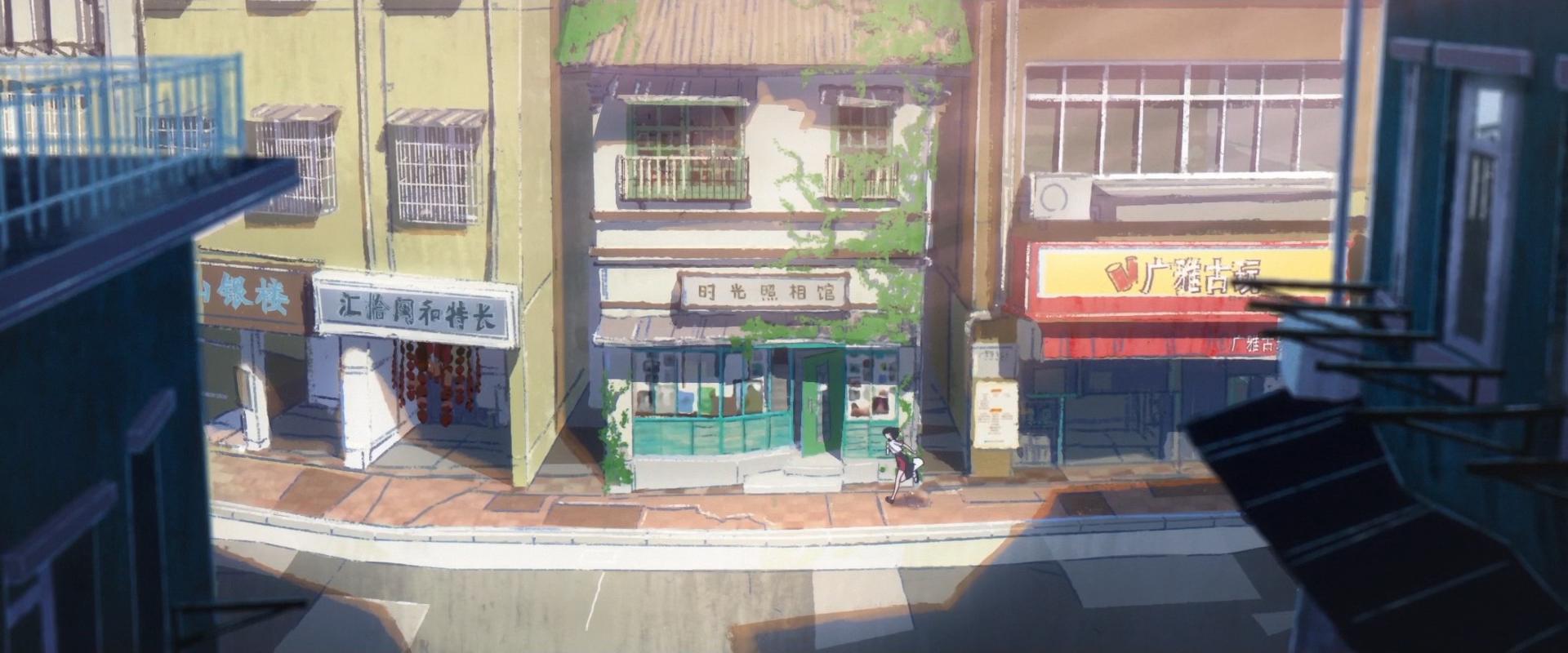 Агент времени — скриншот 5