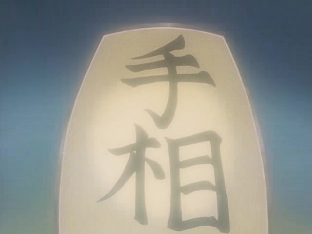 Увидеть тебя в моих мечтах — скриншот 17