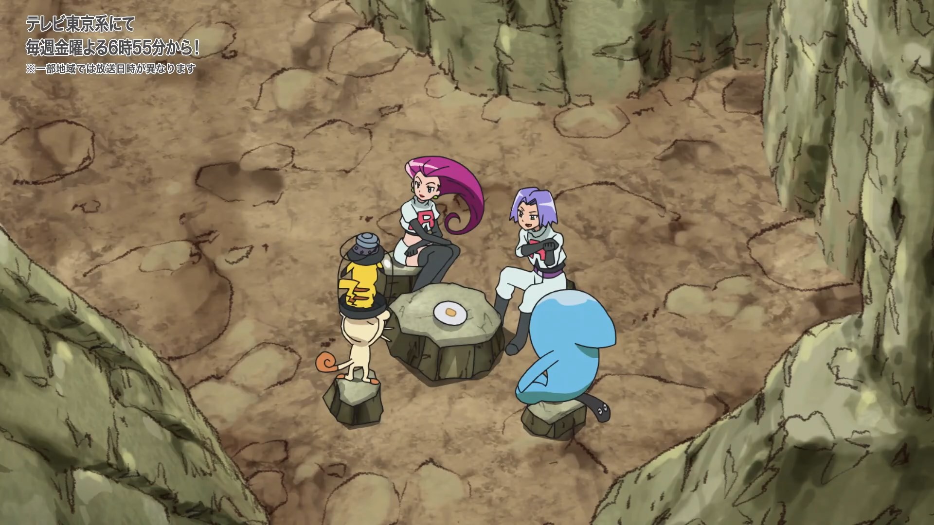 Покемон: Далёкое синее небо — скриншот 9