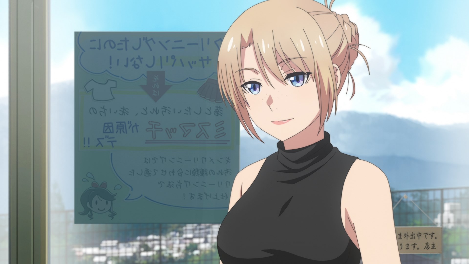 Можете ли вы постирать это ради меня? — скриншот 25