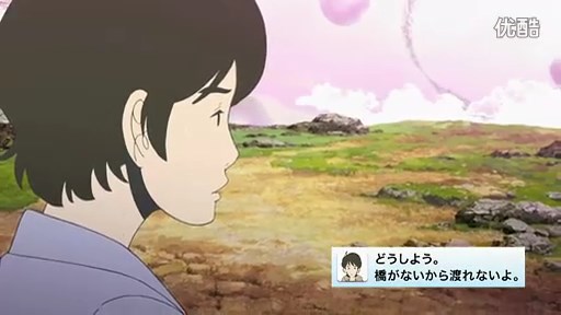 Мэгуми и Тайё III: Мир на границе времени — скриншот 10