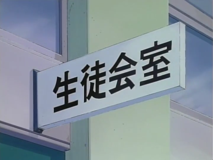 Эль-Хазард: Странники — скриншот 23