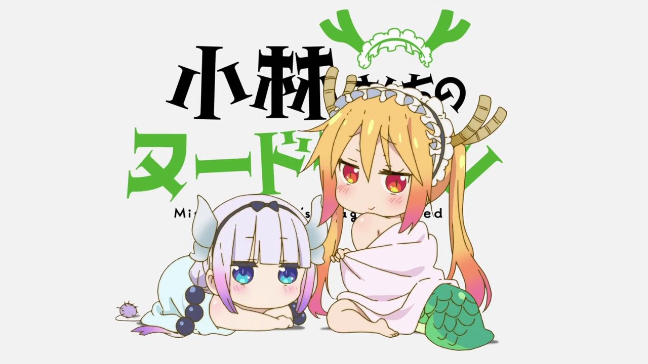 Дракон-горничная госпожи Кобаяси: Спецвыпуски — скриншот 7