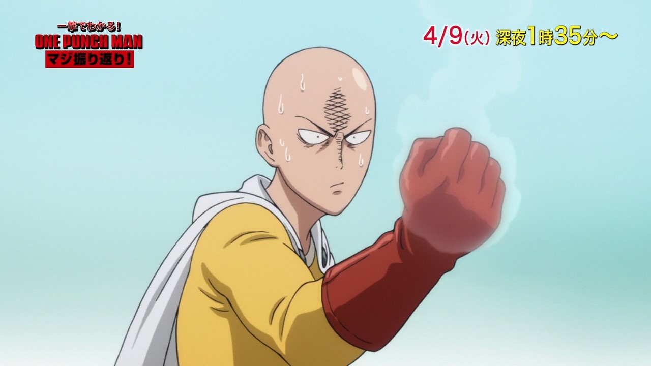 Ванпанчмен 2: Памятный эпизод — скриншот 10