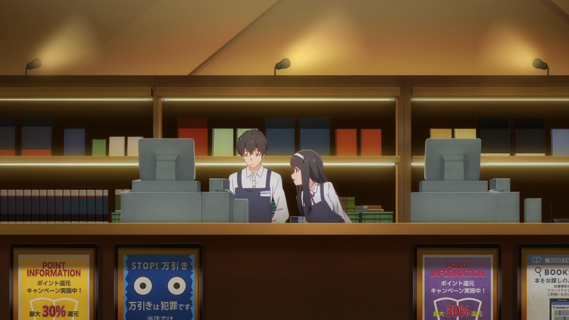 Жизнь с моей сводной сестрой — скриншот 24