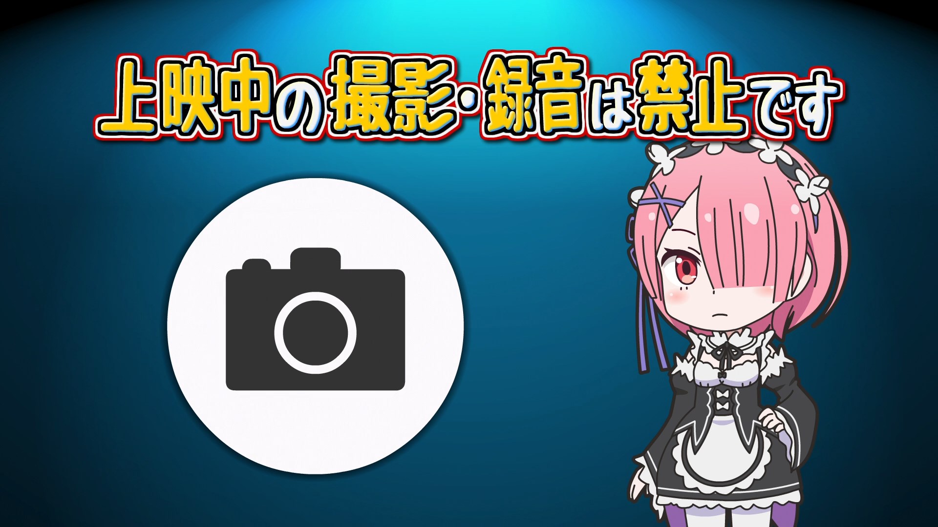 Re:Zero. Жизнь с нуля в альтернативном мире: Снежные воспоминания — Обучающий фильм — скриншот 9