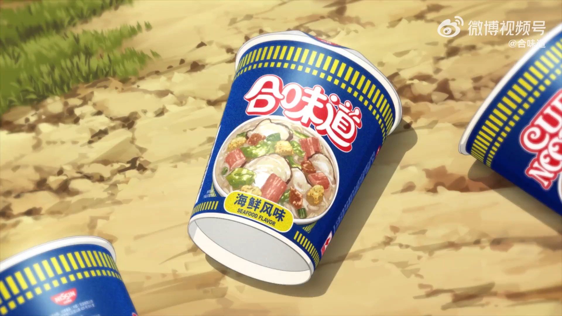 О моём перерождении в слизь x He Wei Dao — скриншот 20